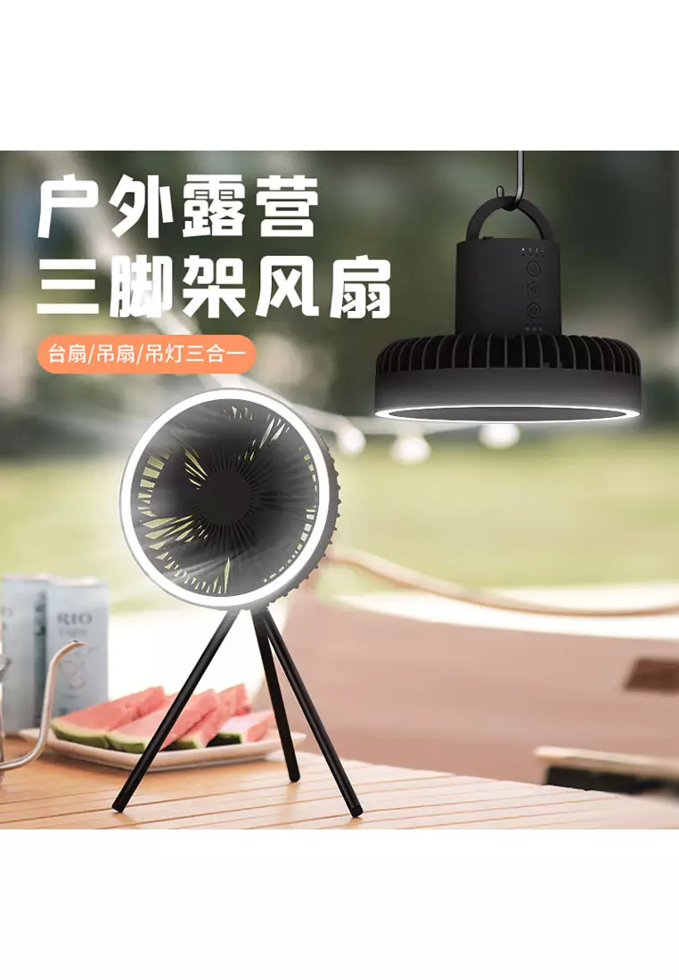 FUNKY.sg [Free Bag] Portable Camping Fan Powerbank with LED Light 10000mAh - White